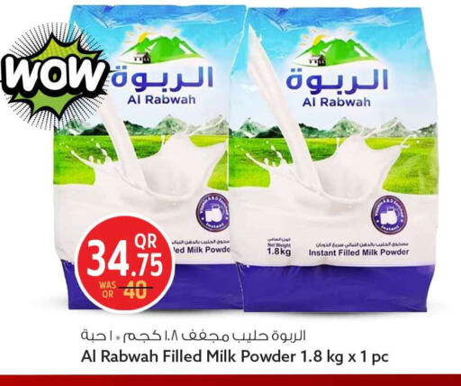 available at Safari Hypermarket in Qatar - Al Khor