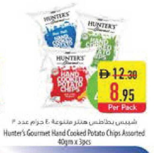 Potato available at Safeer Market in UAE - Umm al Quwain