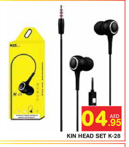 available at Baniyas Spike  in UAE - Abu Dhabi