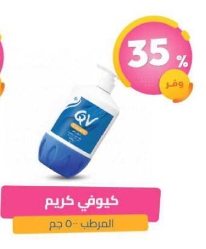 available at United Pharmacies in KSA, Saudi Arabia, Saudi - Buraidah