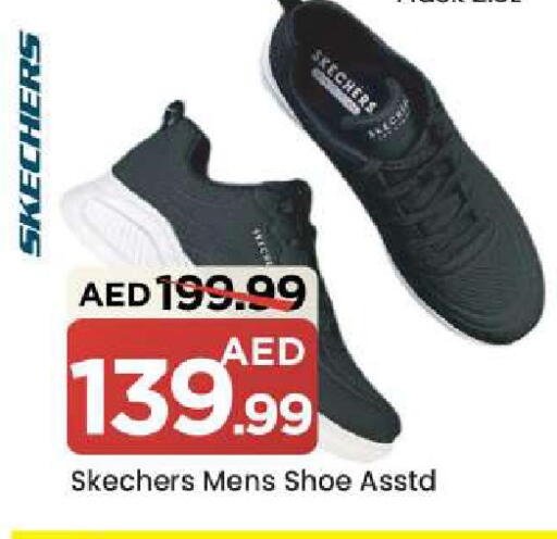 available at مارك & سيف in الإمارات العربية المتحدة , الامارات - دبي