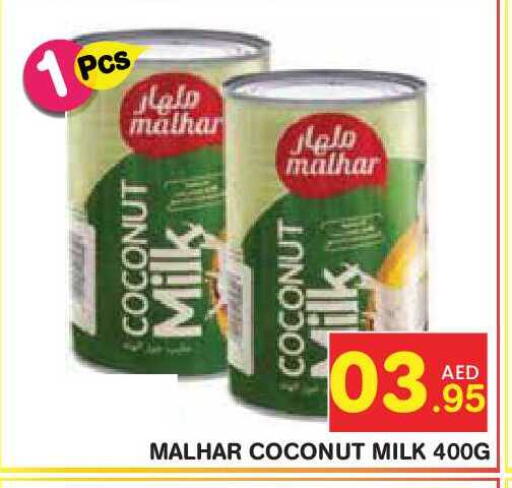 Coconut available at سنابل بني ياس in الإمارات العربية المتحدة , الامارات - أبو ظبي