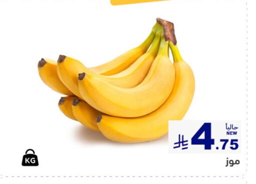 available at Aswaq Ramez in KSA, Saudi Arabia, Saudi - Tabuk