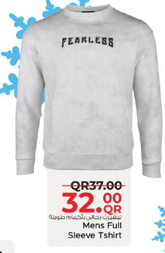 available at مركز التموين العائلي in قطر - الريان