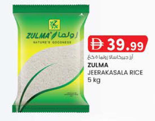 available at صفا اكسبريس سوبرماركت in الإمارات العربية المتحدة , الامارات - أبو ظبي