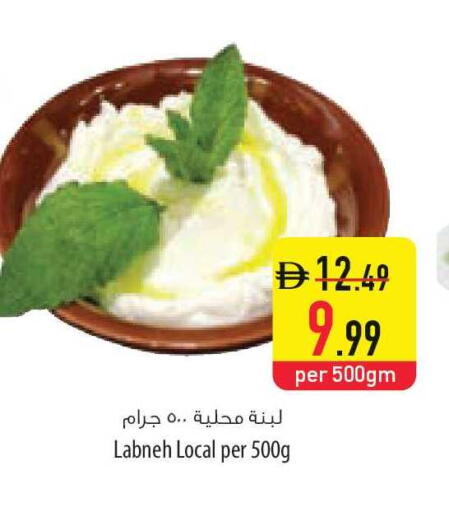 available at السفير ماركت in الإمارات العربية المتحدة , الامارات - الشارقة / عجمان