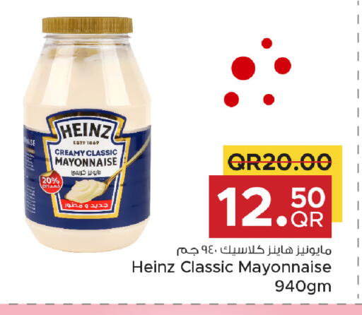 available at Family Food Centre in Qatar - Umm Salal