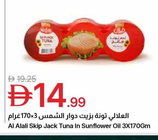 available at جمعية الامارات التعاونية in الإمارات العربية المتحدة , الامارات - دبي