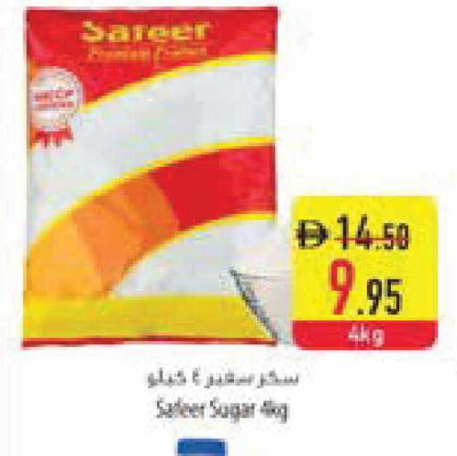 available at Safeer Market in UAE - Al Ain