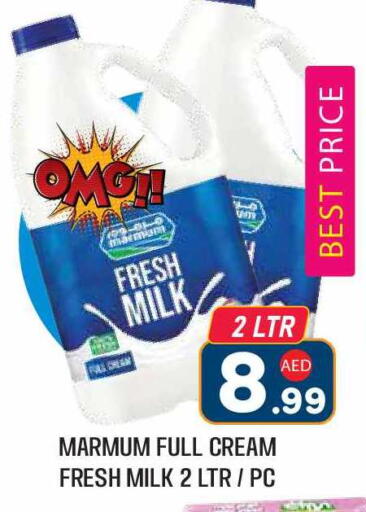 available at سنابل بني ياس in الإمارات العربية المتحدة , الامارات - أبو ظبي