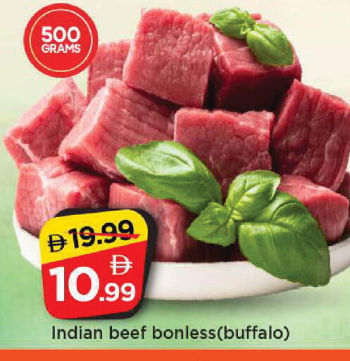 available at مارك & سيف in الإمارات العربية المتحدة , الامارات - الشارقة / عجمان