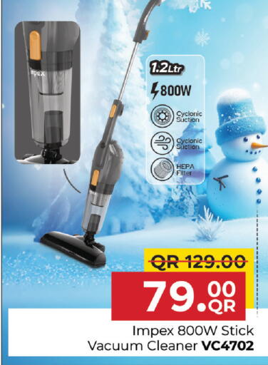 available at مركز التموين العائلي in قطر - الوكرة