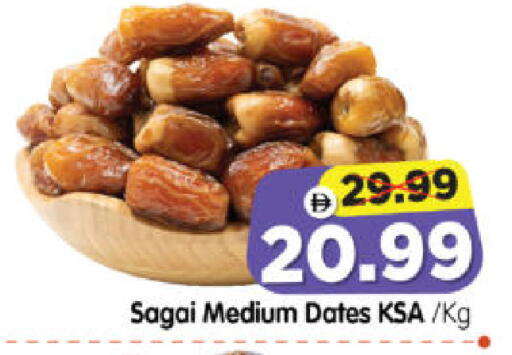 available at Al Madina Hypermarket in UAE - Abu Dhabi