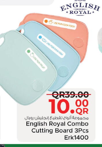 available at مركز التموين العائلي in قطر - الضعاين