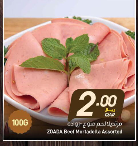 available at ســبــار in قطر - الدوحة