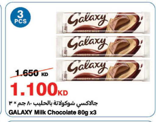 available at HyperMax in Kuwait - Kuwait City