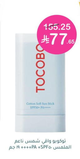 available at Nahdi in KSA, Saudi Arabia, Saudi - Bishah