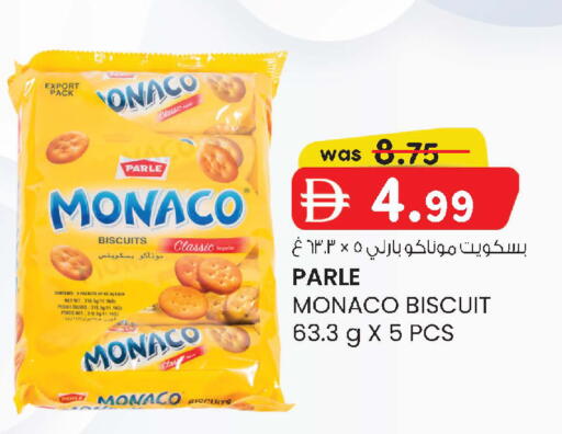 available at ك. إم. هايبرماركت in الإمارات العربية المتحدة , الامارات - أبو ظبي