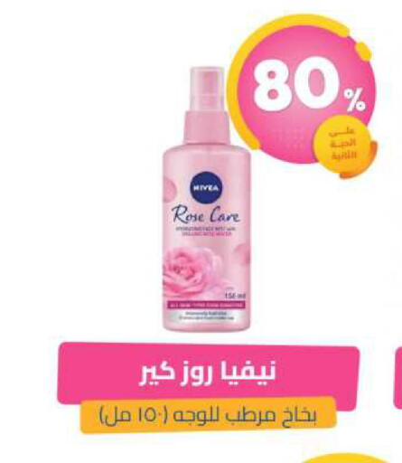 available at United Pharmacies in KSA, Saudi Arabia, Saudi - Riyadh