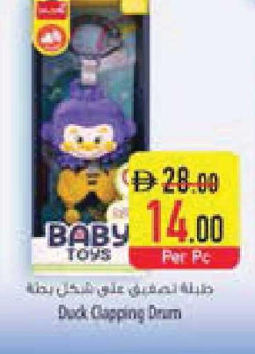 available at السفير ماركت in الإمارات العربية المتحدة , الامارات - ٱلْفُجَيْرَة‎