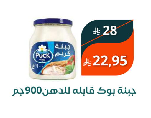 available at سعودى ماركت in مملكة العربية السعودية, السعودية, سعودية - مكة المكرمة