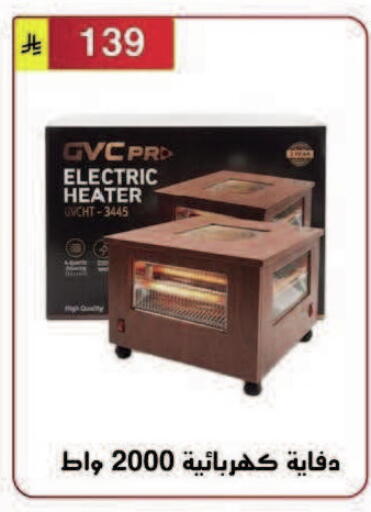 available at Al Hussain Top Up in KSA, Saudi Arabia, Saudi - Riyadh