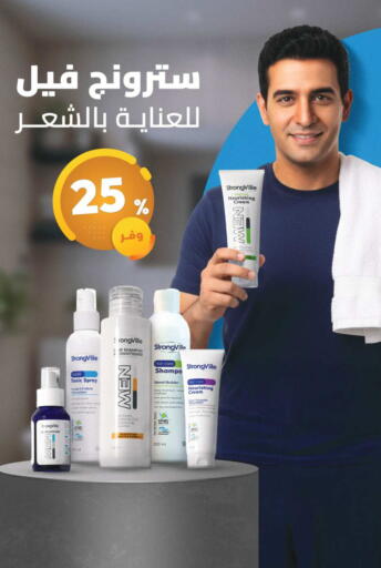 available at United Pharmacies in KSA, Saudi Arabia, Saudi - Bishah
