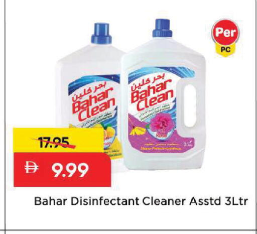 available at مارك & سيف in الإمارات العربية المتحدة , الامارات - الشارقة / عجمان