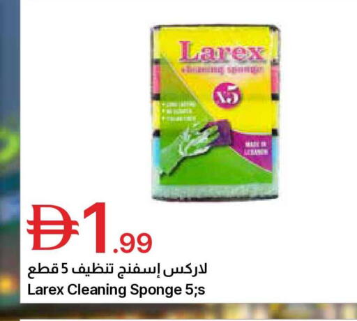 available at Emirates Co-Operative Society in UAE - Dubai