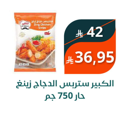 available at سعودى ماركت in مملكة العربية السعودية, السعودية, سعودية - مكة المكرمة