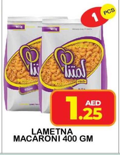 available at Fresh Spike Supermarket in UAE - Dubai