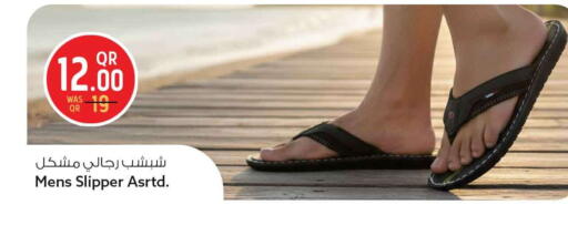 available at Safari Hypermarket in Qatar - Al-Shahaniya