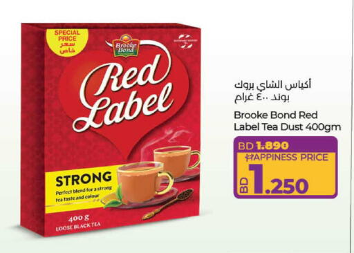available at LuLu Hypermarket in Bahrain
