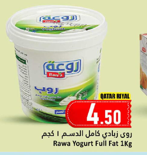 available at دانة هايبرماركت in قطر - الشحانية