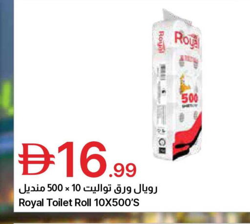 available at Emirates Co-Operative Society in UAE - Dubai