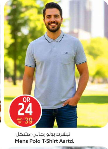 available at Safari Hypermarket in Qatar - Al-Shahaniya