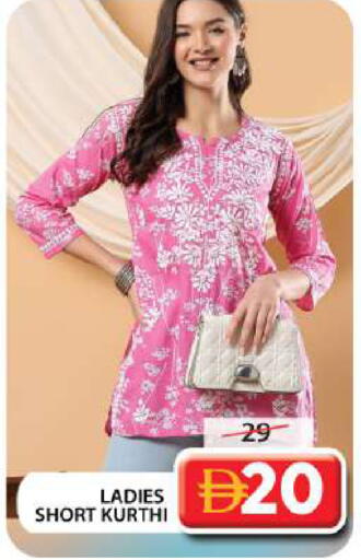 available at جراند هايبر ماركت in الإمارات العربية المتحدة , الامارات - دبي