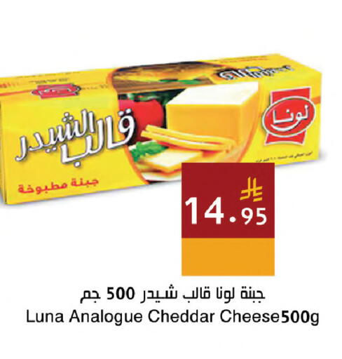 available at اسواق هلا in مملكة العربية السعودية, السعودية, سعودية - مكة المكرمة