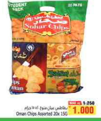 available at Al Helli in Bahrain