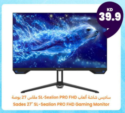 available at توصيل  in الكويت - مدينة الكويت