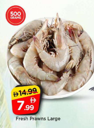 available at مارك & سيف in الإمارات العربية المتحدة , الامارات - أبو ظبي