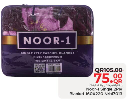 available at مركز التموين العائلي in قطر - الدوحة