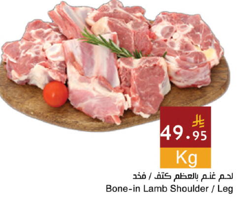 available at Hala Markets in KSA, Saudi Arabia, Saudi - Mecca