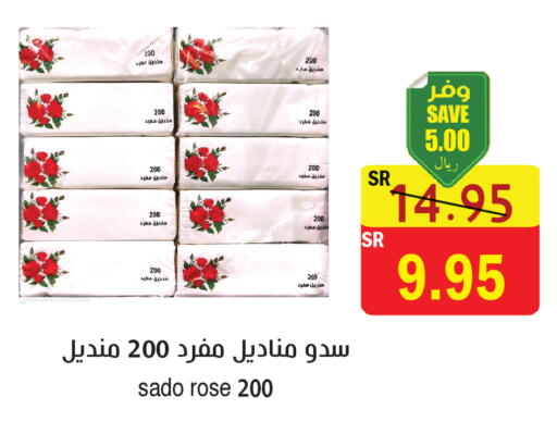 available at المركز الأخضر للتسويق in مملكة العربية السعودية, السعودية, سعودية - المنطقة الشرقية