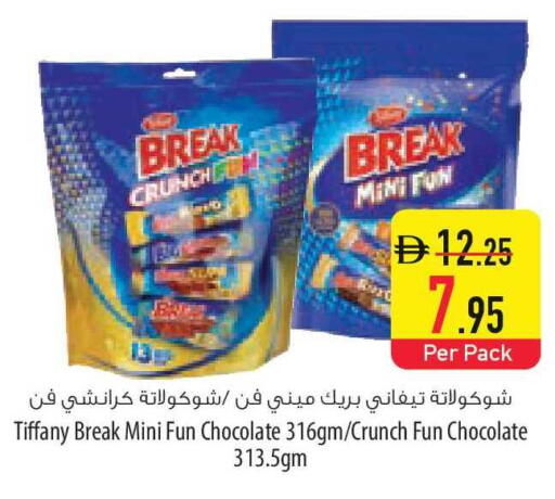 available at السفير ماركت in الإمارات العربية المتحدة , الامارات - الشارقة / عجمان