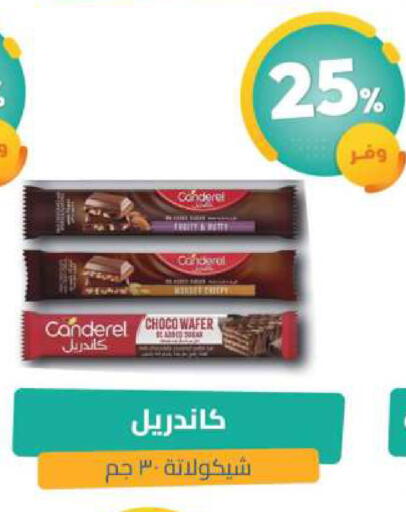 available at United Pharmacies in KSA, Saudi Arabia, Saudi - Jazan