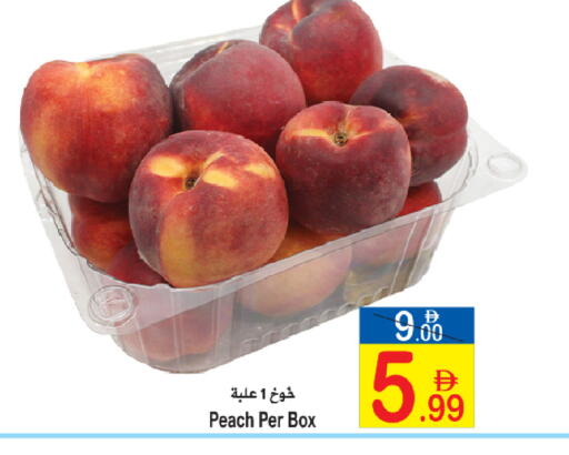 Peach available at سن اند ساند هايبر ماركت ذ.م.م in الإمارات العربية المتحدة , الامارات - رَأْس ٱلْخَيْمَة