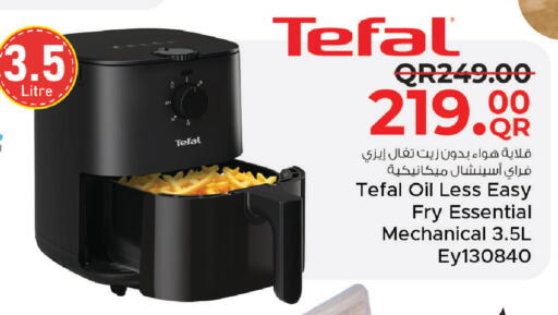 available at مركز التموين العائلي in قطر - الريان