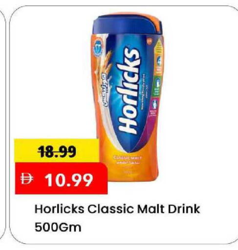 available at مارك & سيف in الإمارات العربية المتحدة , الامارات - الشارقة / عجمان