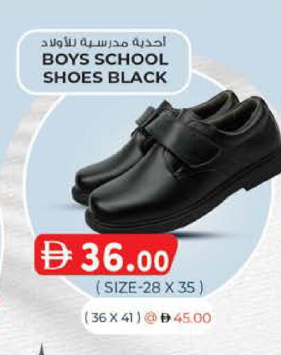 available at K M Trading  in UAE - Abu Dhabi